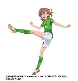 画像ギャラリー No.005のサムネイル画像 / 「とある魔術と科学の謎解目録」,東京ヴェルディ応援キャンペーンを開催