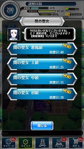 画像ギャラリー No.019のサムネイル画像 / 「とある魔術と科学の謎解目録」,新イベントで悪魔コスの「オルソラ」が登場