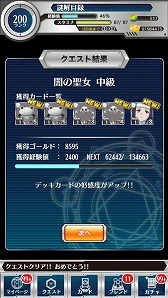 画像ギャラリー No.021のサムネイル画像 / 「とある魔術と科学の謎解目録」,新イベントで悪魔コスの「オルソラ」が登場