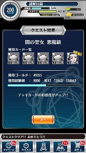画像ギャラリー No.023のサムネイル画像 / 「とある魔術と科学の謎解目録」,新イベントで悪魔コスの「オルソラ」が登場