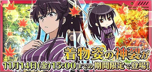 画像ギャラリー No.025のサムネイル画像 / 「とある魔術と科学の謎解目録」,新イベントで悪魔コスの「オルソラ」が登場