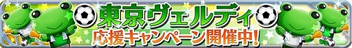 画像ギャラリー No.028のサムネイル画像 / 「とある魔術と科学の謎解目録」,新イベントで悪魔コスの「オルソラ」が登場