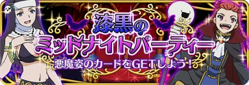 画像ギャラリー No.004のサムネイル画像 / 「とある魔術と科学の謎解目録」小悪魔イベントに「アニェーゼ」のクエストが追加