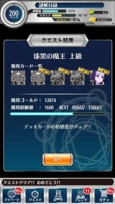 画像ギャラリー No.009のサムネイル画像 / 「とある魔術と科学の謎解目録」小悪魔イベントに「アニェーゼ」のクエストが追加