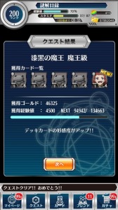 画像ギャラリー No.011のサムネイル画像 / 「とある魔術と科学の謎解目録」小悪魔イベントに「アニェーゼ」のクエストが追加