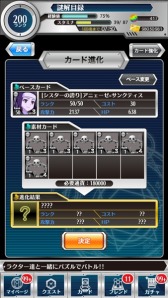 画像ギャラリー No.012のサムネイル画像 / 「とある魔術と科学の謎解目録」小悪魔イベントに「アニェーゼ」のクエストが追加