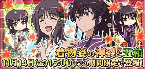 画像ギャラリー No.013のサムネイル画像 / 「とある魔術と科学の謎解目録」小悪魔イベントに「アニェーゼ」のクエストが追加