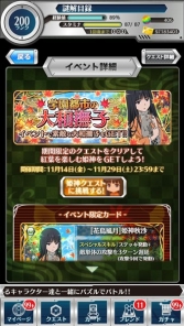 画像ギャラリー No.004のサムネイル画像 / 「とある魔術と科学の謎解目録」,紅葉イベント開始。東京ヴェルディのコラボも