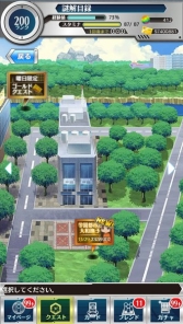 画像ギャラリー No.005のサムネイル画像 / 「とある魔術と科学の謎解目録」,紅葉イベント開始。東京ヴェルディのコラボも