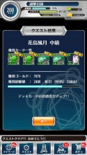 画像ギャラリー No.008のサムネイル画像 / 「とある魔術と科学の謎解目録」,紅葉イベント開始。東京ヴェルディのコラボも