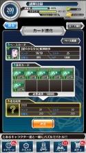 画像ギャラリー No.009のサムネイル画像 / 「とある魔術と科学の謎解目録」,紅葉イベント開始。東京ヴェルディのコラボも