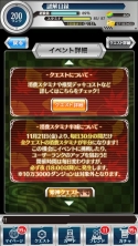 画像ギャラリー No.010のサムネイル画像 / 「とある魔術と科学の謎解目録」,紅葉イベント開始。東京ヴェルディのコラボも