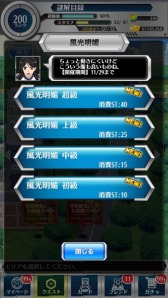 画像ギャラリー No.013のサムネイル画像 / 「とある魔術と科学の謎解目録」限定イベントに吹寄制理クエストが追加に