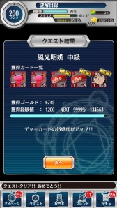画像ギャラリー No.015のサムネイル画像 / 「とある魔術と科学の謎解目録」限定イベントに吹寄制理クエストが追加に