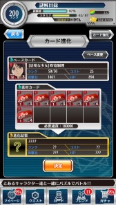 画像ギャラリー No.016のサムネイル画像 / 「とある魔術と科学の謎解目録」限定イベントに吹寄制理クエストが追加に