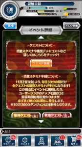 画像ギャラリー No.017のサムネイル画像 / 「とある魔術と科学の謎解目録」限定イベントに吹寄制理クエストが追加に