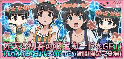 画像ギャラリー No.021のサムネイル画像 / 「とある魔術と科学の謎解目録」限定イベントに吹寄制理クエストが追加に
