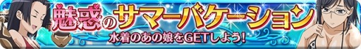 画像ギャラリー No.023のサムネイル画像 / 「とある魔術と科学の謎解目録」限定イベントに吹寄制理クエストが追加に