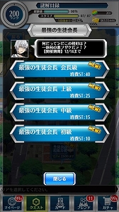 画像ギャラリー No.005のサムネイル画像 / 「とある魔術と科学の謎解目録」,生徒会Verの「一方通行」がイベントに登場