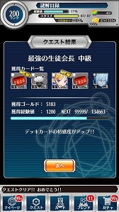 画像ギャラリー No.007のサムネイル画像 / 「とある魔術と科学の謎解目録」,生徒会Verの「一方通行」がイベントに登場