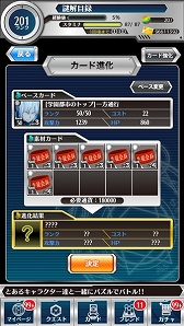 画像ギャラリー No.008のサムネイル画像 / 「とある魔術と科学の謎解目録」,生徒会Verの「一方通行」がイベントに登場