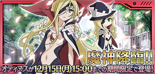 画像ギャラリー No.014のサムネイル画像 / 「とある魔術と科学の謎解目録」,生徒会Verの「一方通行」がイベントに登場