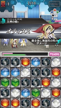 画像ギャラリー No.018のサムネイル画像 / 「とある魔術と科学の謎解目録」,生徒会Verの「一方通行」がイベントに登場