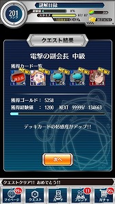 画像ギャラリー No.012のサムネイル画像 / 「とある魔術と科学の謎解目録」,生徒会イベントに「副会長・美琴」が登場