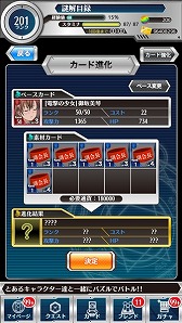 画像ギャラリー No.013のサムネイル画像 / 「とある魔術と科学の謎解目録」,生徒会イベントに「副会長・美琴」が登場