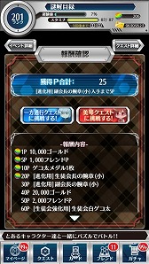 画像ギャラリー No.014のサムネイル画像 / 「とある魔術と科学の謎解目録」,生徒会イベントに「副会長・美琴」が登場