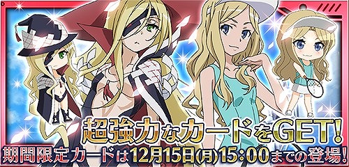 画像ギャラリー No.016のサムネイル画像 / 「とある魔術と科学の謎解目録」,生徒会イベントに「副会長・美琴」が登場