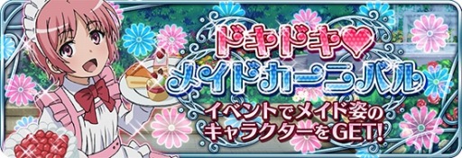 画像ギャラリー No.011のサムネイル画像 / 「とある魔術と科学の謎解目録」,限定イベントで小萌先生カードが登場