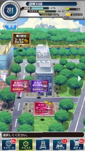 画像ギャラリー No.013のサムネイル画像 / 「とある魔術と科学の謎解目録」,限定イベントで小萌先生カードが登場
