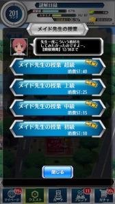 画像ギャラリー No.014のサムネイル画像 / 「とある魔術と科学の謎解目録」,限定イベントで小萌先生カードが登場