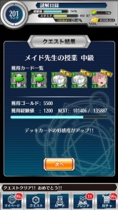 画像ギャラリー No.016のサムネイル画像 / 「とある魔術と科学の謎解目録」,限定イベントで小萌先生カードが登場