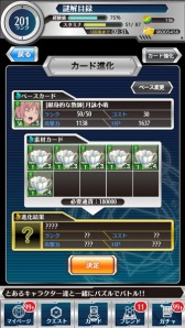 画像ギャラリー No.017のサムネイル画像 / 「とある魔術と科学の謎解目録」,限定イベントで小萌先生カードが登場