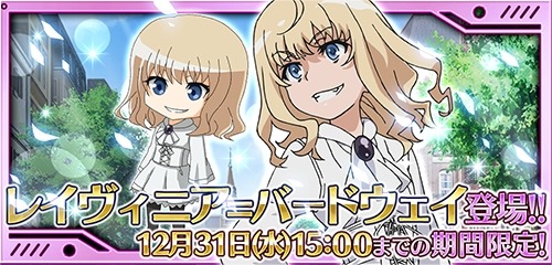 画像ギャラリー No.019のサムネイル画像 / 「とある魔術と科学の謎解目録」,限定イベントで小萌先生カードが登場