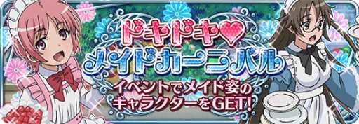 画像ギャラリー No.006のサムネイル画像 / 「とある魔術と科学の謎解目録」プレミアムガチャに「サンタガール美琴」が追加