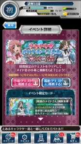 画像ギャラリー No.007のサムネイル画像 / 「とある魔術と科学の謎解目録」プレミアムガチャに「サンタガール美琴」が追加