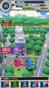 画像ギャラリー No.008のサムネイル画像 / 「とある魔術と科学の謎解目録」プレミアムガチャに「サンタガール美琴」が追加