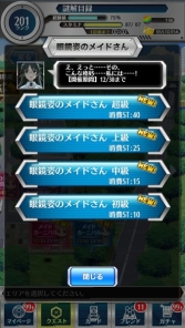 画像ギャラリー No.009のサムネイル画像 / 「とある魔術と科学の謎解目録」プレミアムガチャに「サンタガール美琴」が追加