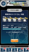 画像ギャラリー No.011のサムネイル画像 / 「とある魔術と科学の謎解目録」プレミアムガチャに「サンタガール美琴」が追加