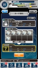 画像ギャラリー No.012のサムネイル画像 / 「とある魔術と科学の謎解目録」プレミアムガチャに「サンタガール美琴」が追加
