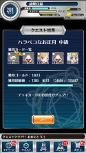 画像ギャラリー No.008のサムネイル画像 / 「とある魔術と科学の謎解目録」晴れ着のインデックスが手に入る正月イベント