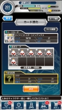 画像ギャラリー No.009のサムネイル画像 / 「とある魔術と科学の謎解目録」晴れ着のインデックスが手に入る正月イベント