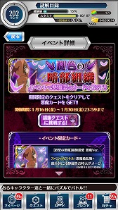 画像ギャラリー No.003のサムネイル画像 / 「とある魔術と科学の謎解目録」,イベントで悪魔コスの「絹旗最愛」が登場