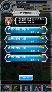 画像ギャラリー No.005のサムネイル画像 / 「とある魔術と科学の謎解目録」,イベントで悪魔コスの「絹旗最愛」が登場