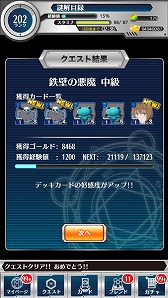 画像ギャラリー No.007のサムネイル画像 / 「とある魔術と科学の謎解目録」,イベントで悪魔コスの「絹旗最愛」が登場