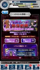 画像ギャラリー No.003のサムネイル画像 / 「とある魔術と科学の謎解目録」，悪魔姿の「滝壺理后」と「フレンダ」が登場