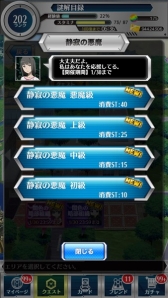 画像ギャラリー No.005のサムネイル画像 / 「とある魔術と科学の謎解目録」，悪魔姿の「滝壺理后」と「フレンダ」が登場